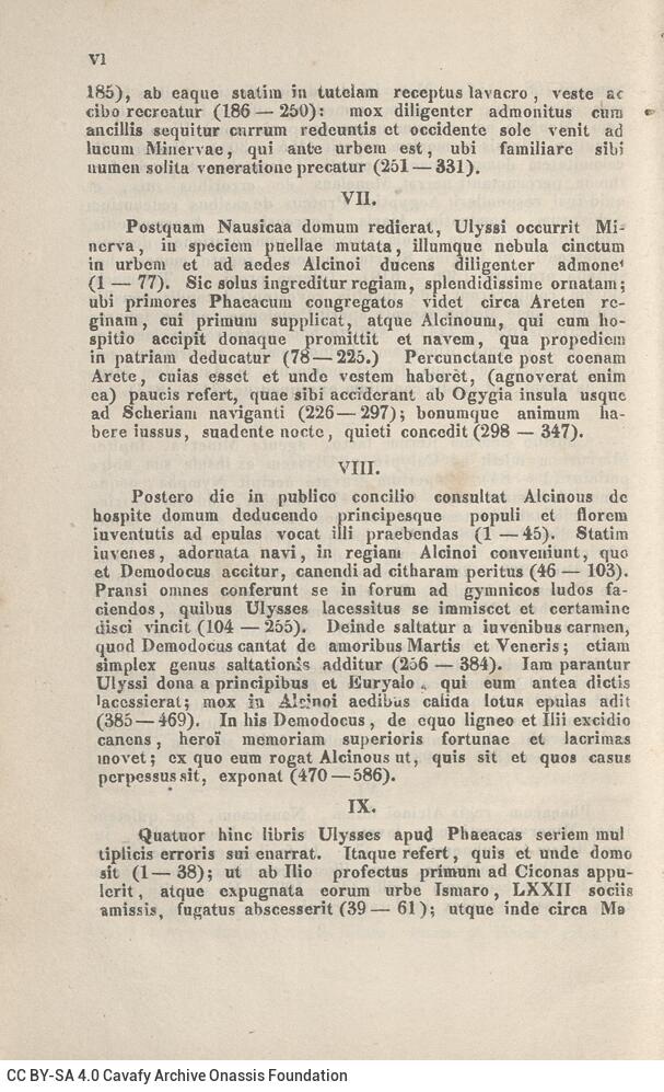 17,5 x 11,5 εκ. Δεμένο με το GR-OF CA CL.4.10. 4 σ. χ.α. + ΧΙV σ. + 471 σ. + 3 σ. χ.α., όπου στο